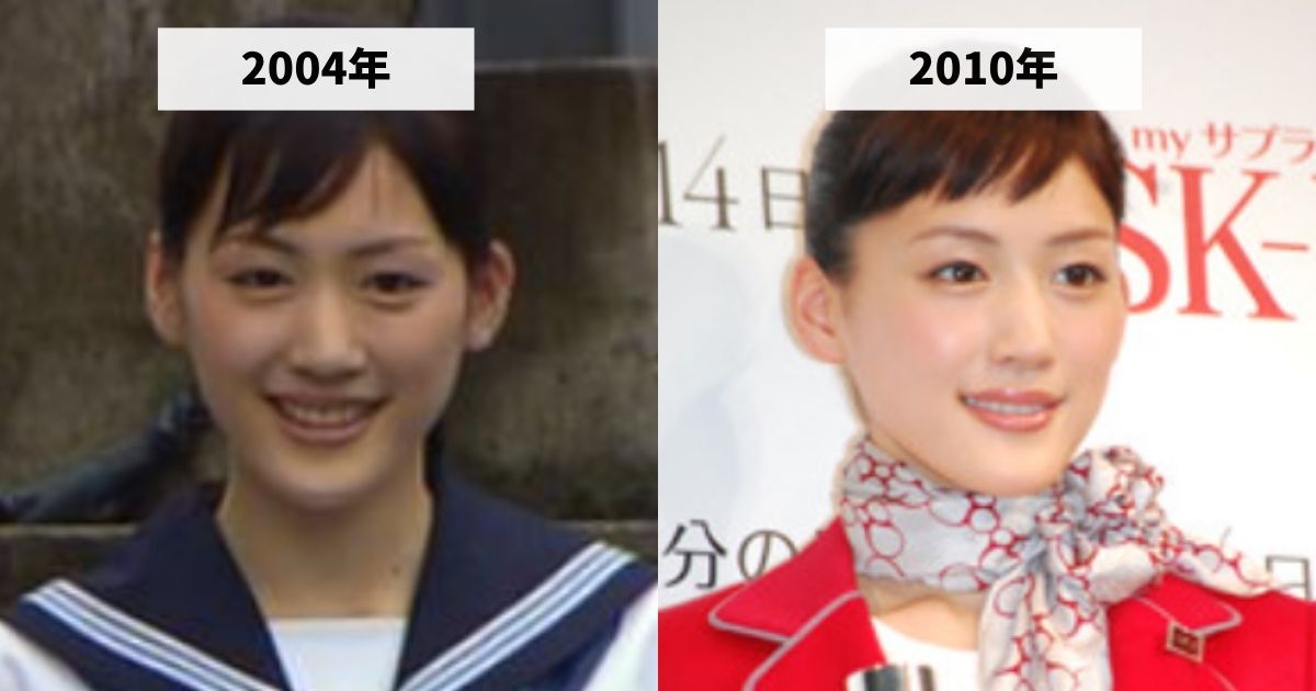 2004年と2010年の綾瀬はるかさんの顔の大きさの比較画像