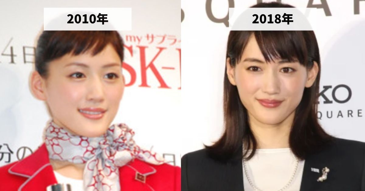 2010年と2018年の綾瀬はるかさんの顔の大きさの比較画像