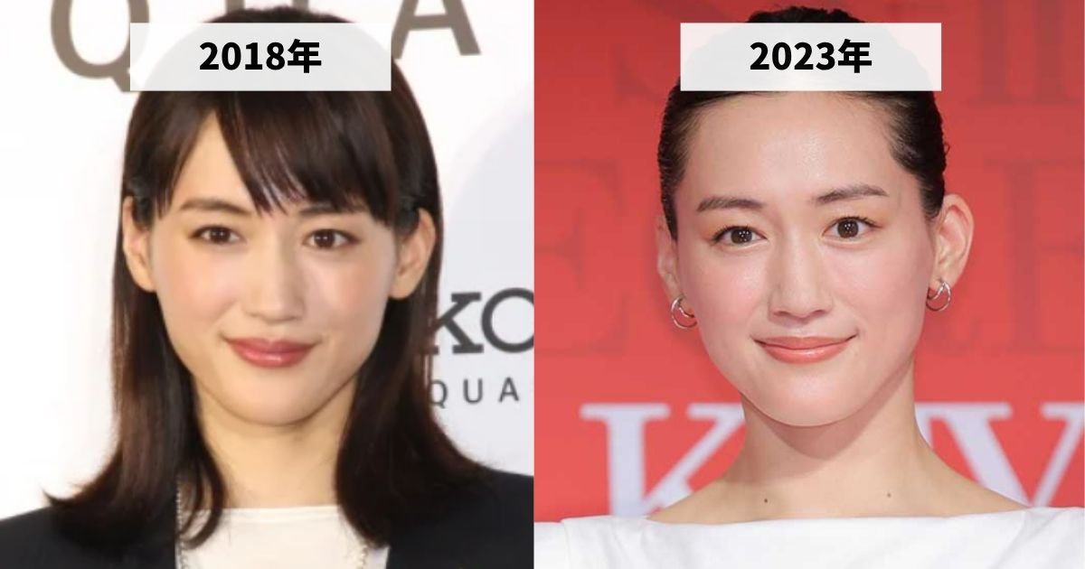 2018年と2023年の綾瀬はるかさんの顔の大きさの比較画像