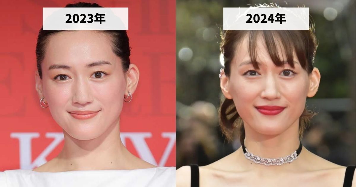 2023年と2024年の綾瀬はるかさんの顔の大きさの比較画像