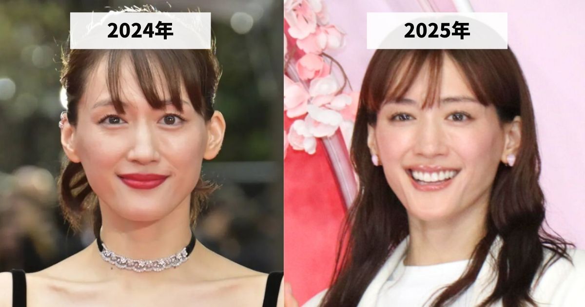 2024年と2025年の綾瀬はるかさんの顔の大きさの比較画像