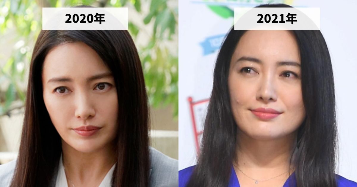 2020年と2021年の仲間由紀恵さんの顔の大きさの比較画像