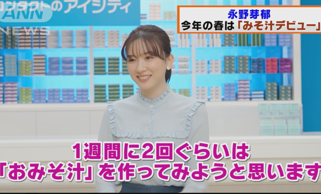 永野芽郁 佐藤健 付き合ってる お似合い 交際 熱愛 結婚 共演作 はたらく細胞