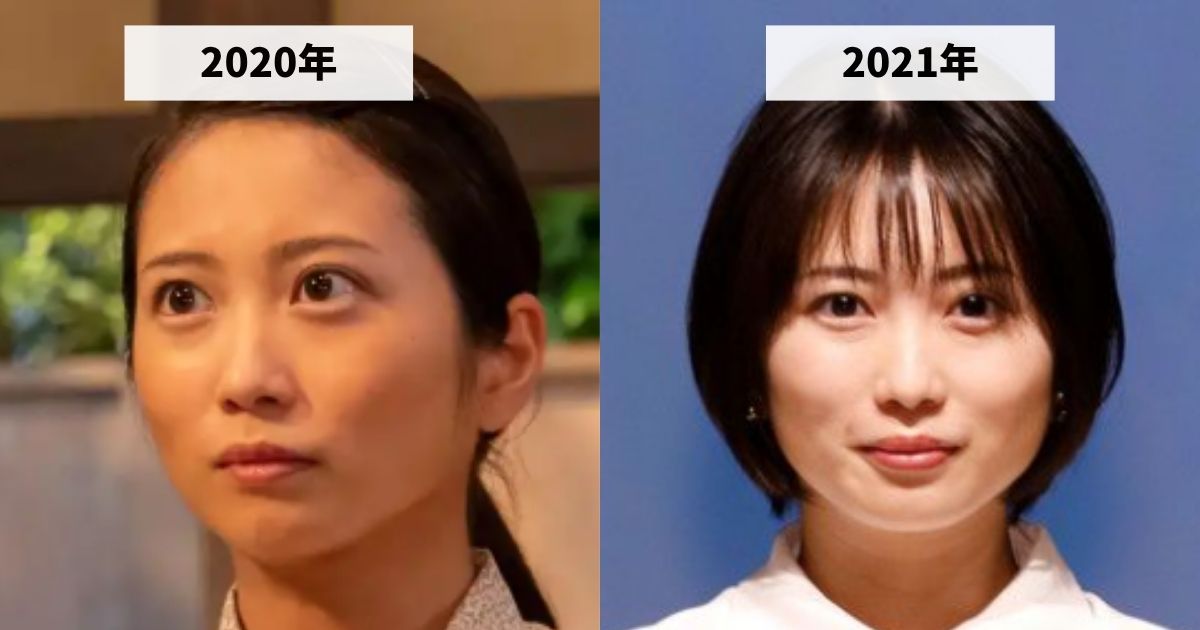 2020年と2021年の志田未来の顔の比較画像