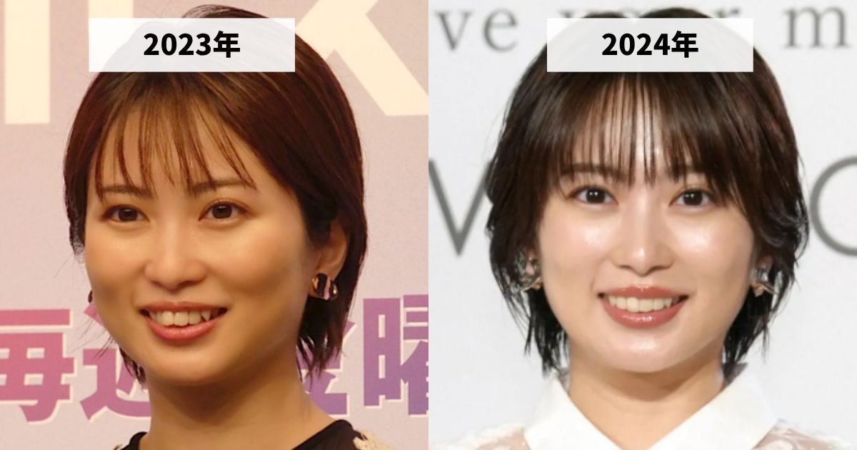 2023年と2024年の志田未来の顔の比較画像