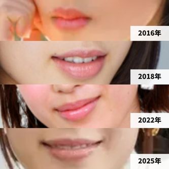 2016年、2018年～2025年までの、白石聖の唇の変化画像