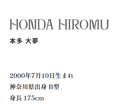 ROIROM本多大夢のプロフィール画像