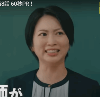 ドラマ『なんで私が神説教』に出演している女優の志田未来さんの画像