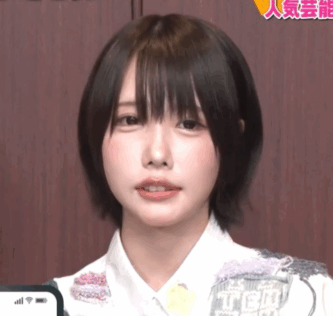 整形した?と話題のあのちゃんの顔画像