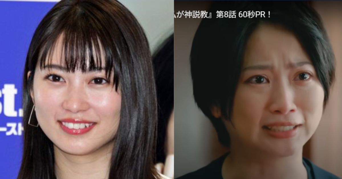 2018年と2025年の志田未来の顔変化の比較画像