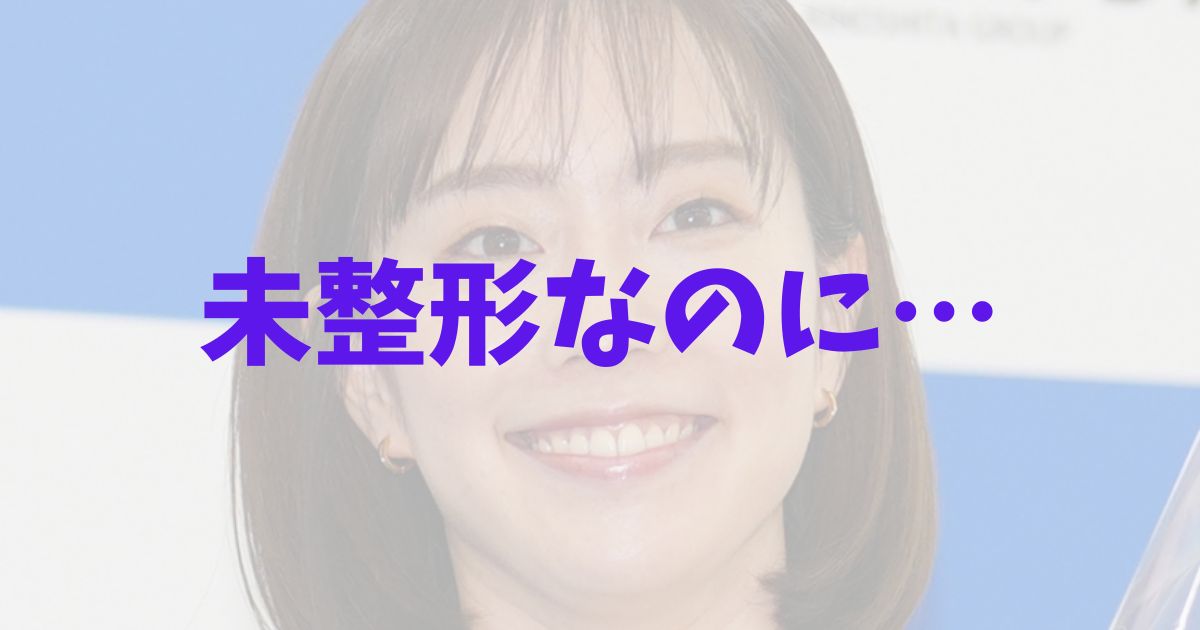未整形の石川佳純になぜ整形疑惑が浮上するのか、の記事