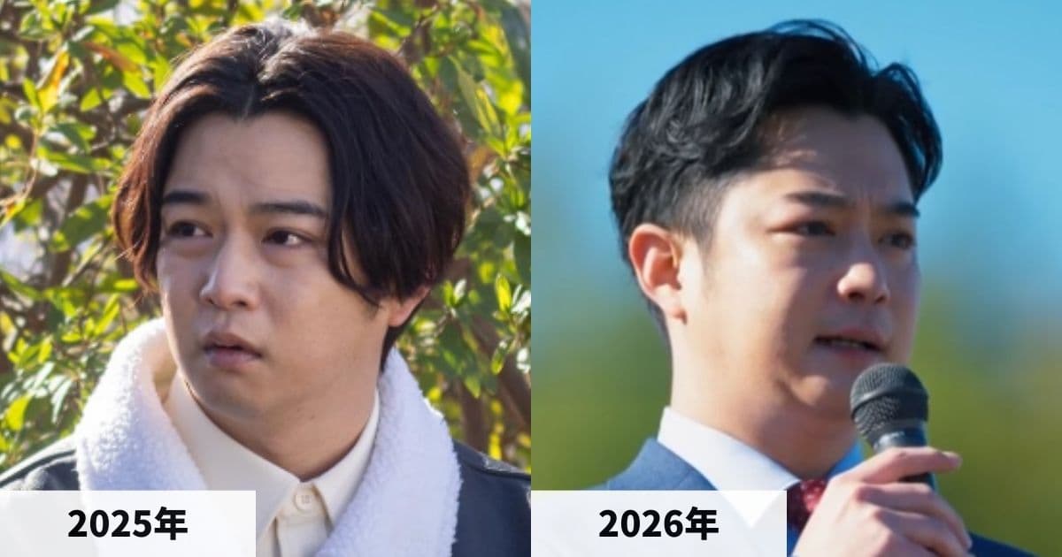 2025年と2026年の千葉雄大さんの顔の比較画像
