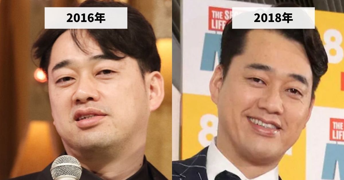 2016年と2018年のバナナマン設楽統の顔の大きさの比較画像