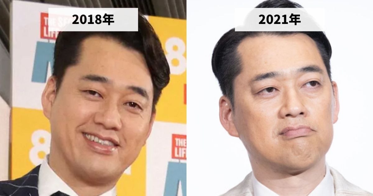2018年と2021年のバナナマン設楽統さんの顔の大きさの比較画像