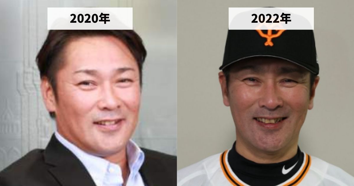 2020年と2022年の元木大介さんの顔の大きさの比較画像