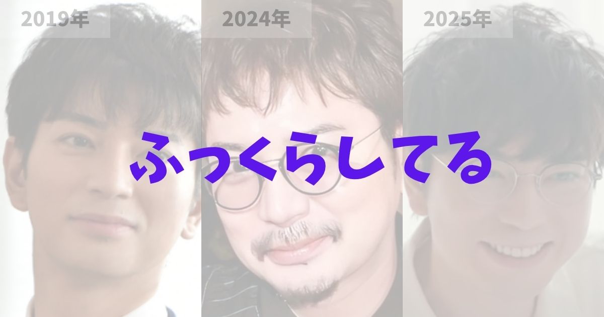 松本潤の顔がふっくらして太った！の記事