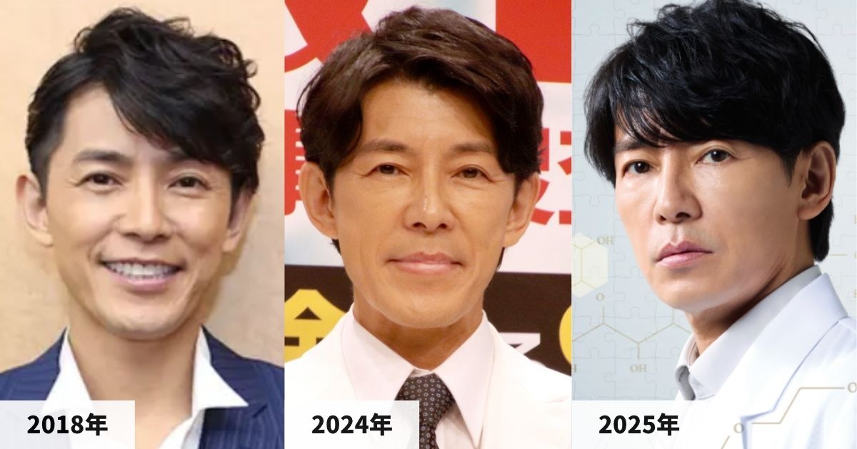 2018年・2024年・2025年の藤木直人さんの顔比較画像
