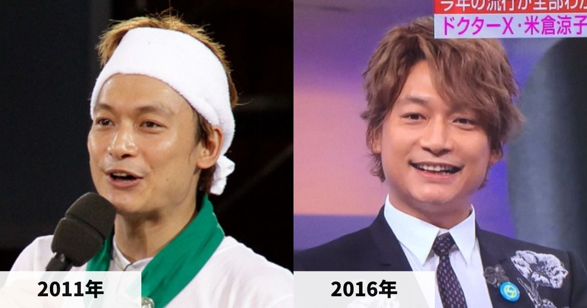 2011年と2016年の香取慎吾さんの比較画像