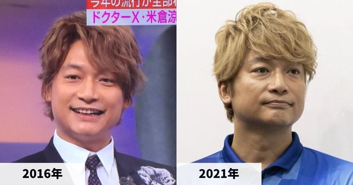 2016年と2021年の香取慎吾さんの比較画像