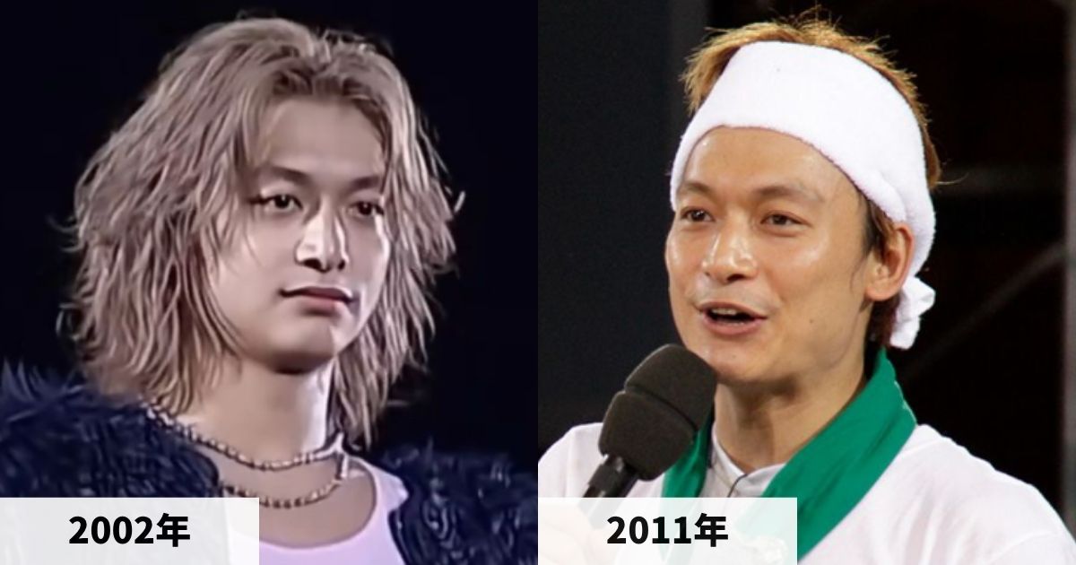2002年と2011年の香取慎吾さんの比較画像