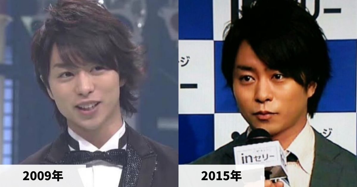 2009年と2015年の櫻井翔さんの顔の比較画像