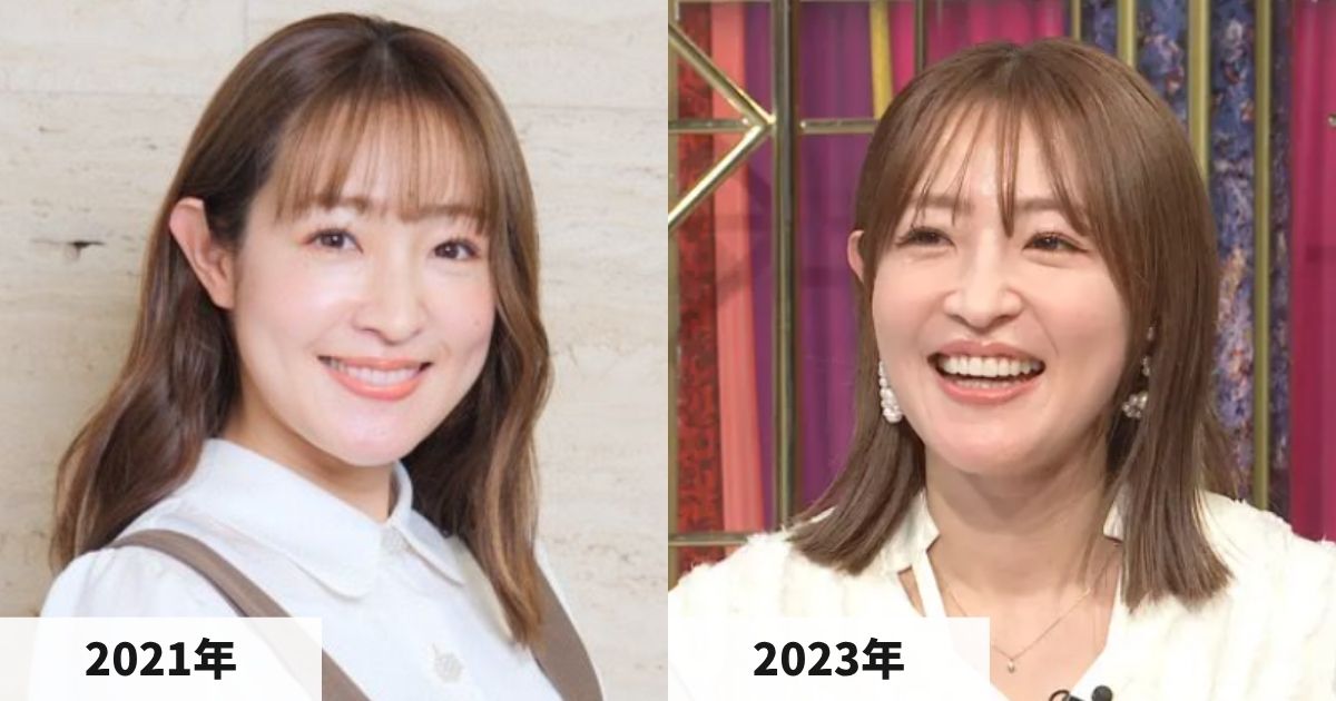 2021年と2023年の大沢あかねさんの顔の比較画像