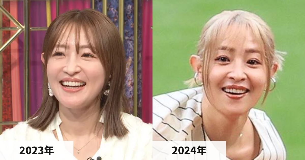 2023年と2024年の大沢あかねさんの顔の比較画像