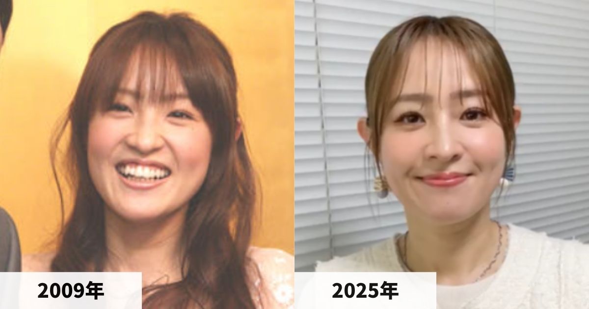 2009年と2025年の大沢あかねさんの顔の比較画像