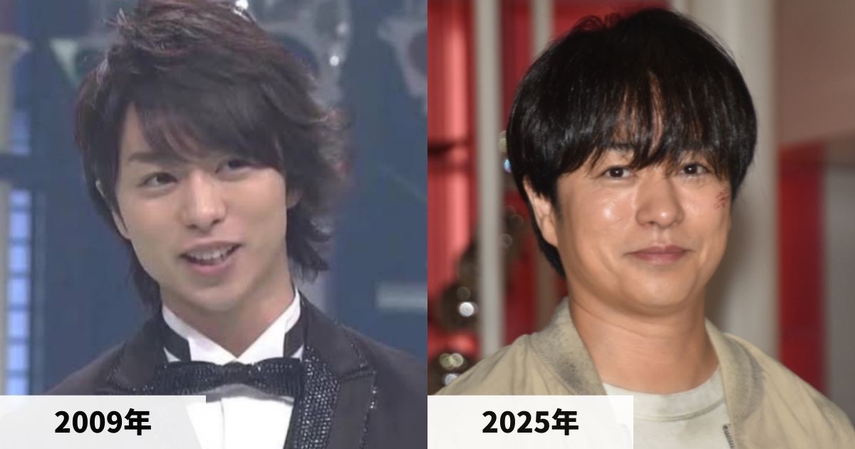 2009年と2025年の櫻井翔さんの顔の比較画像