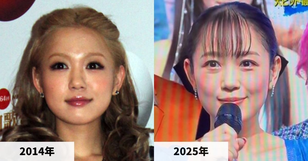 2014年と2025年の西野カナの顔の比較画像