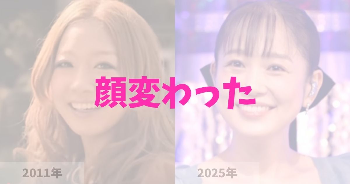 西野カナの顔が変わった？の記事
