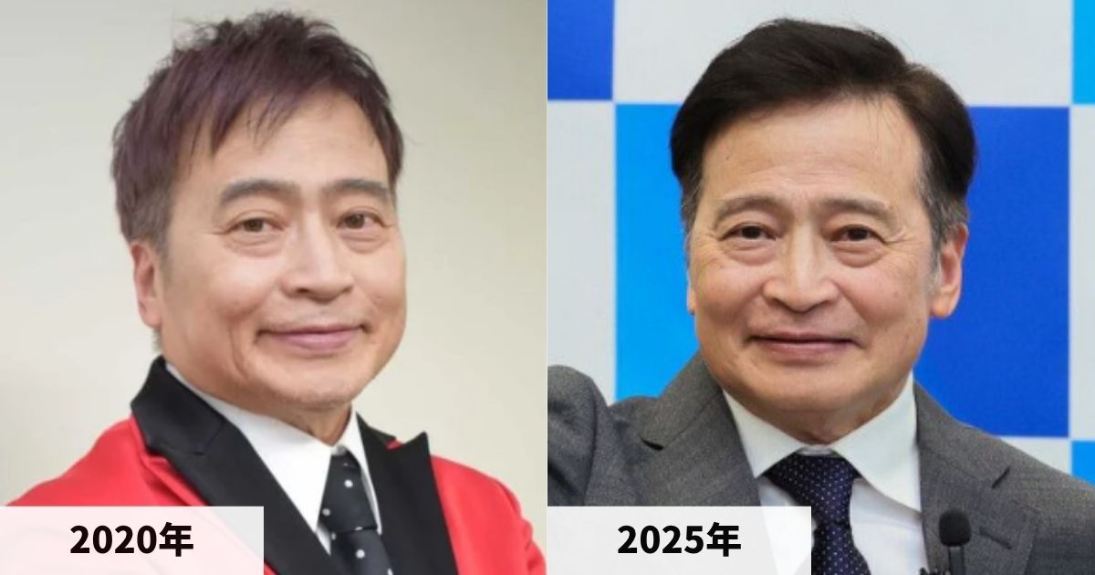 2020年と2025年のラサール石井さんの顔の比較画像