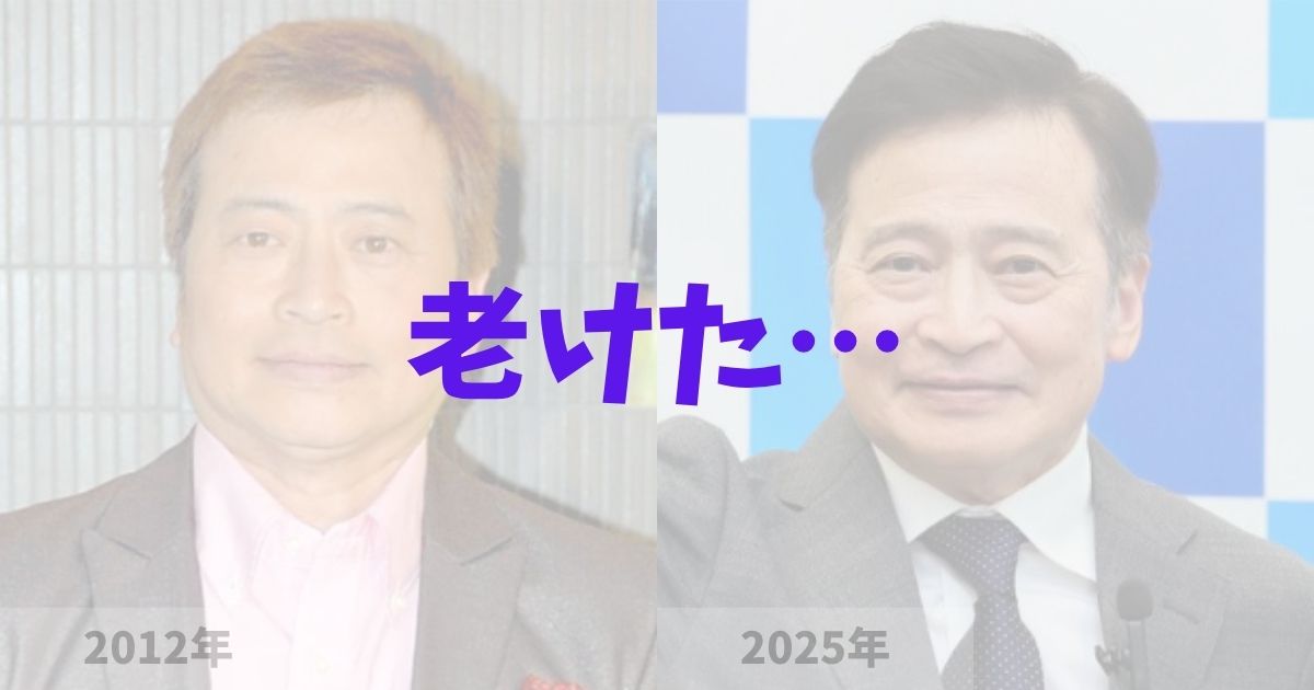 ラサール石井が老けた！の記事