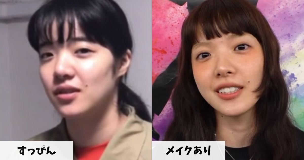 すっぴんとメイク時のあいみょんの顔の比較画像