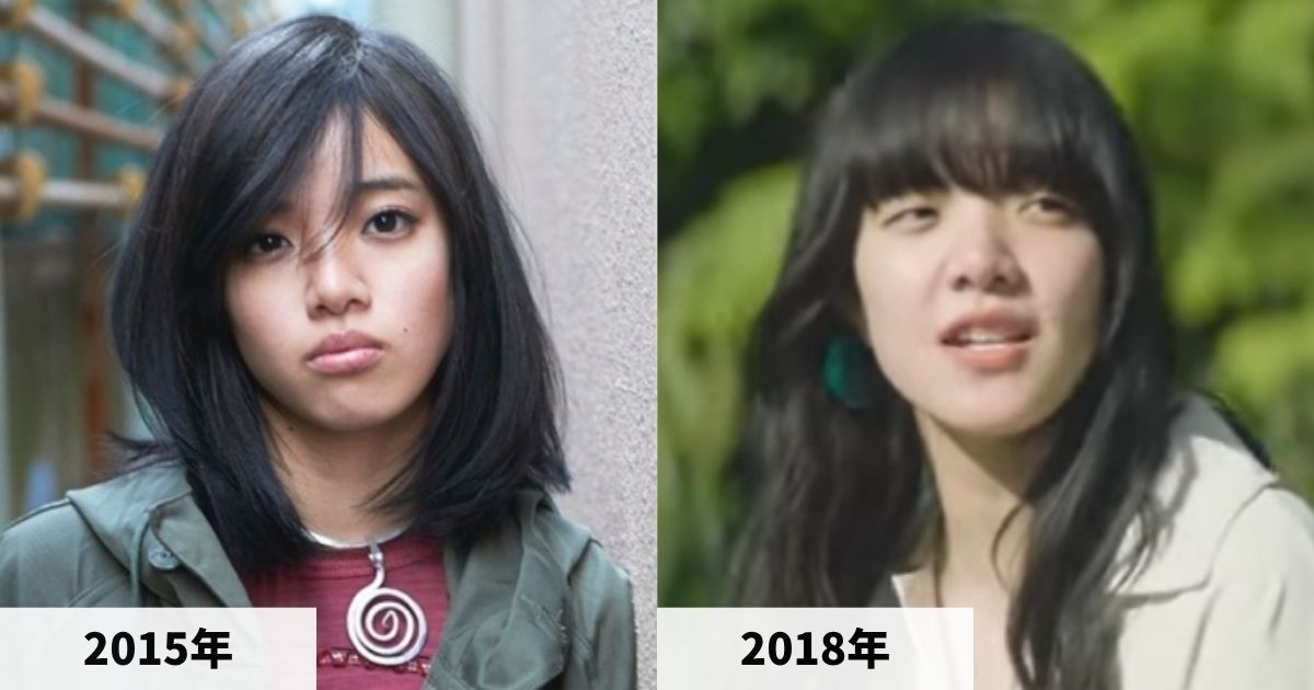 2015年と2018年のあいみょんさんの顔の比較画像
