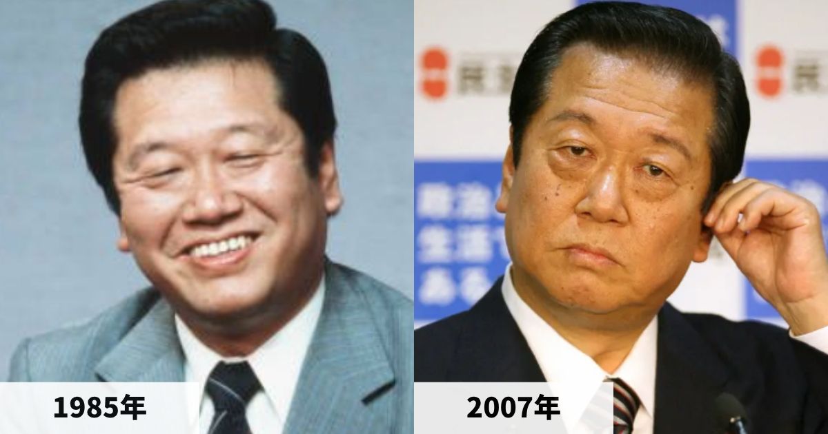 1985年と2007年の小沢一郎さんの顔の比較画像