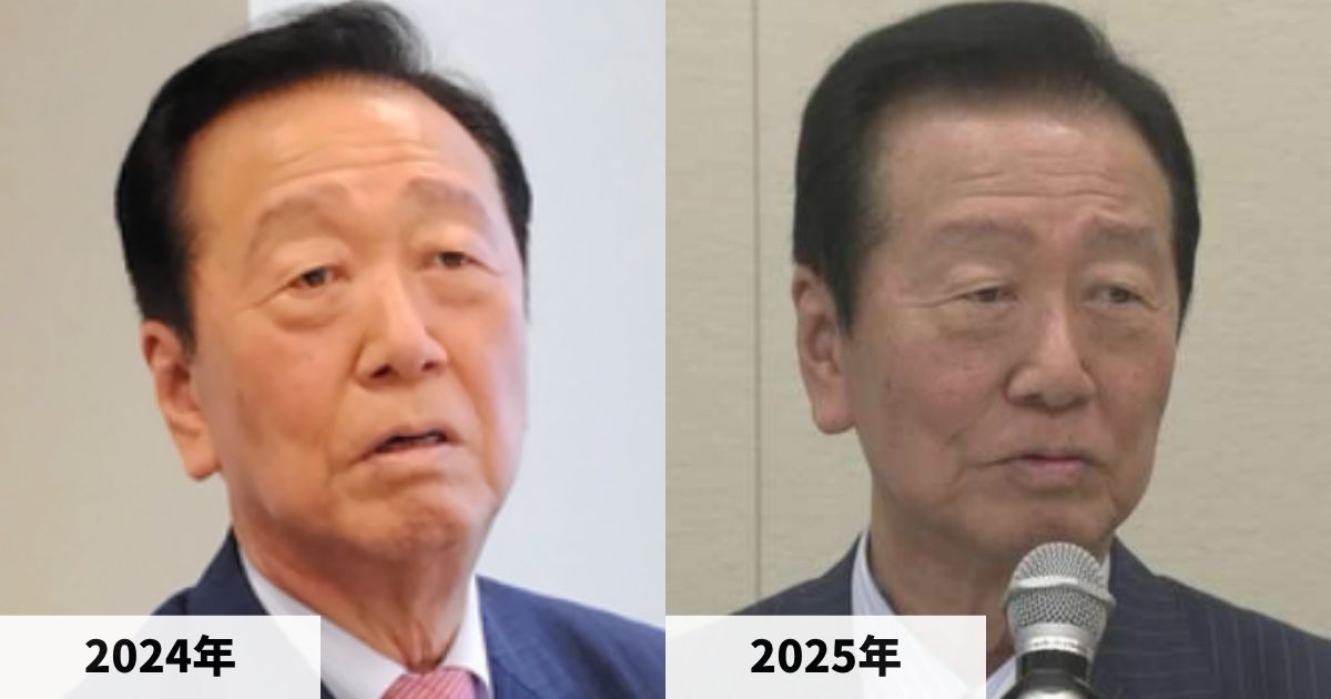 2024年と2025年の小沢一郎さんの顔の比較画像
