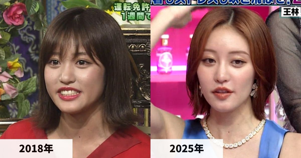 2018年と2025年の王林さんの顔の比較画像