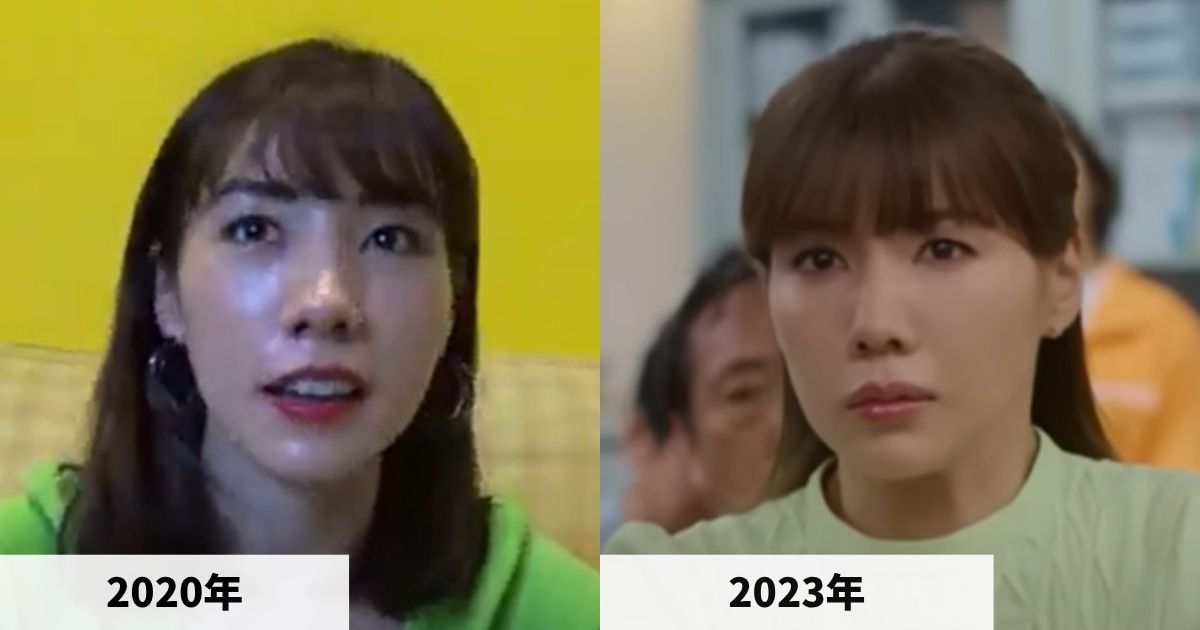 2020年と2023年の仲里依紗さんの顔の比較画像