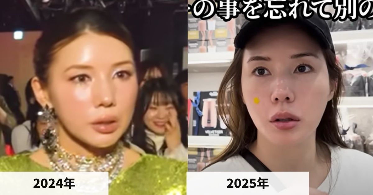 2024年と2025年の仲里依紗さんの顔の比較画像