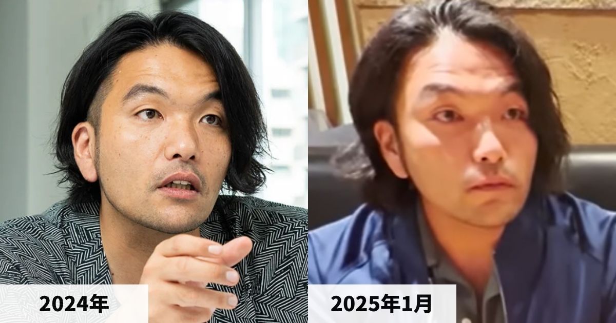 2024年と2025年1月の盛山晋太郎さんの顔の比較画像
