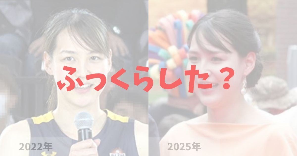 真美子夫人がふっくら太った？の記事