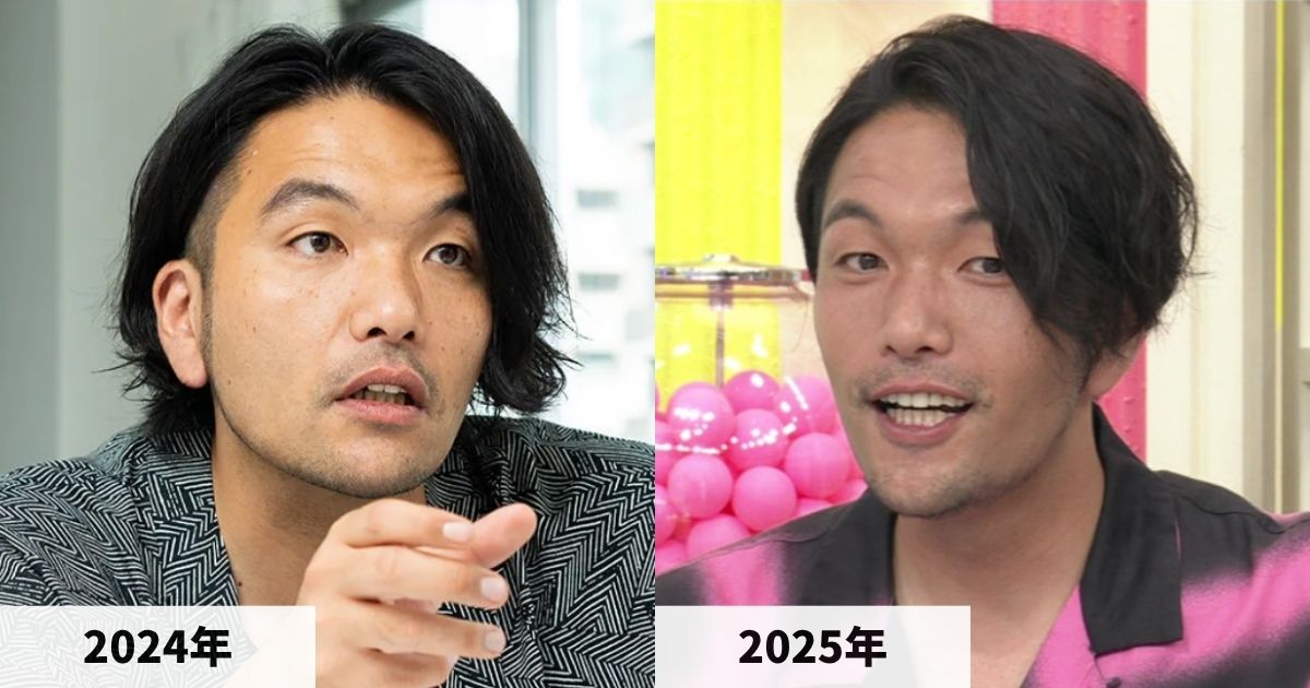 2024年と2025年の盛山晋太郎さんの顔の比較画像
