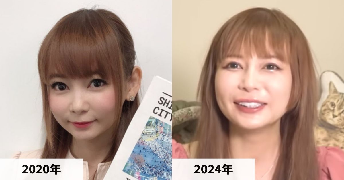 2020年と2024年の中川翔子さんの顔の比較画像