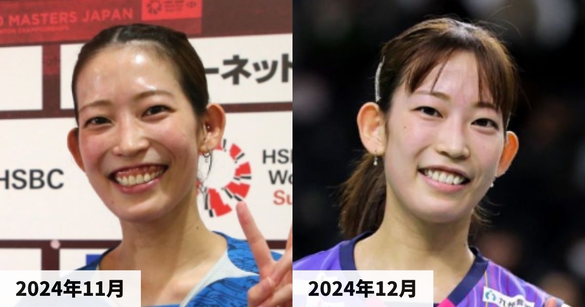 2024年11月と2024年12月の松山奈未選手の顔の比較画像