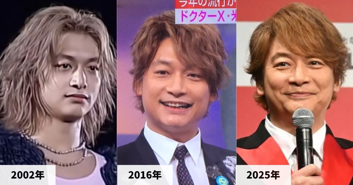 2002年と2016年と2025年の香取慎吾さんの顔の比較画像