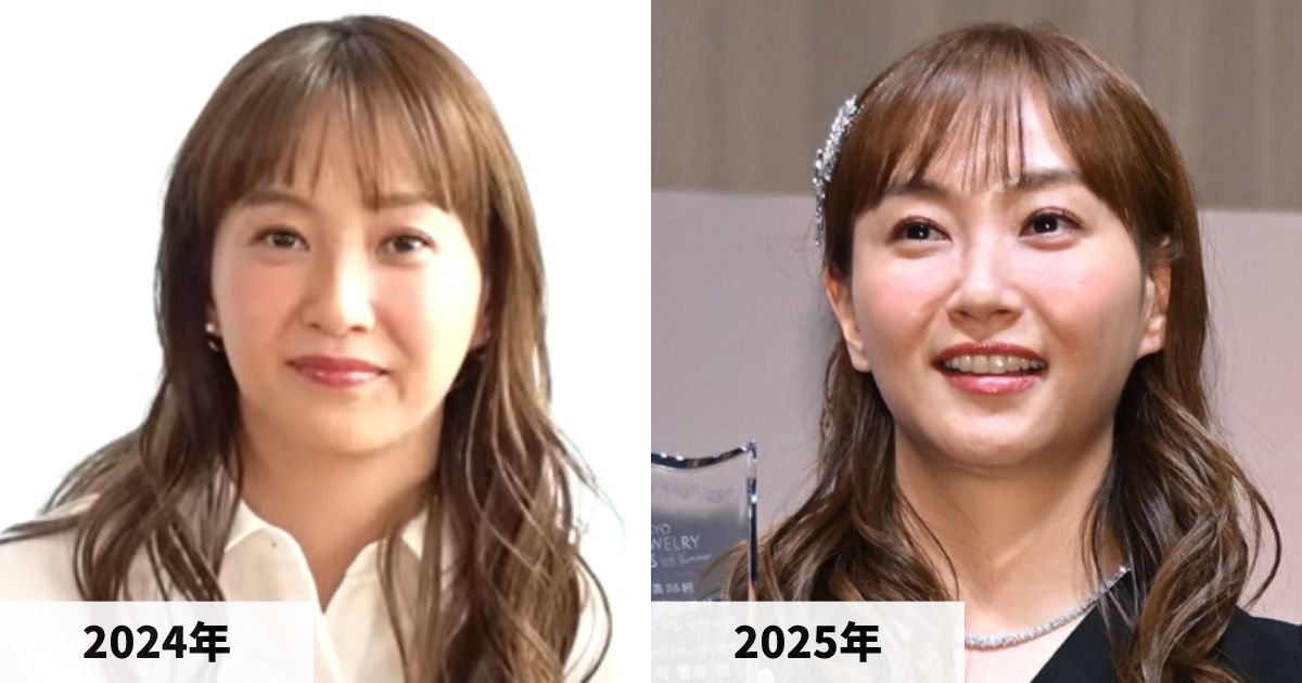 2024年と2025年の藤本美貴さんの顔の比較画像