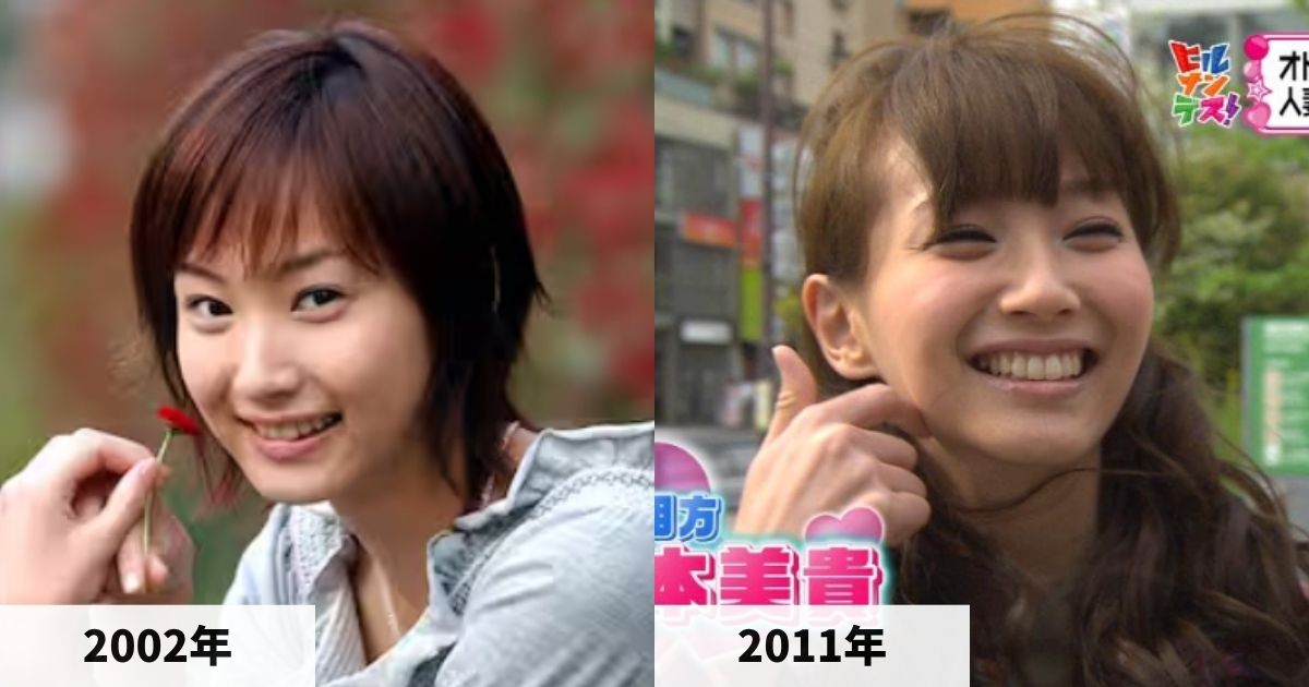 2002年と2011年の藤本美貴さんの顔の比較画像