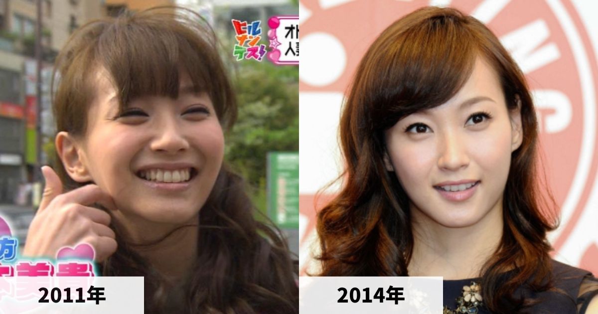 2011年と2014年の藤本美貴さんの顔の比較画像