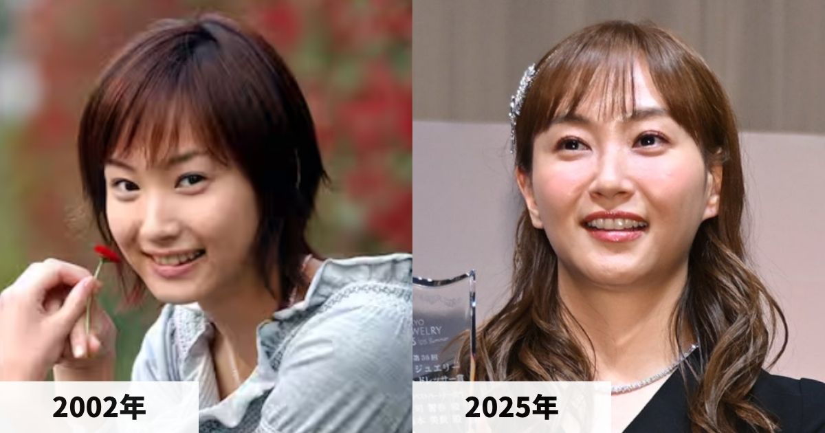 2002年と2025年の藤本美貴さんの顔の比較画像